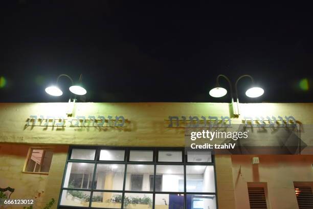 Batya Image Batya Photos and Premium High Res Pictures - Getty Images