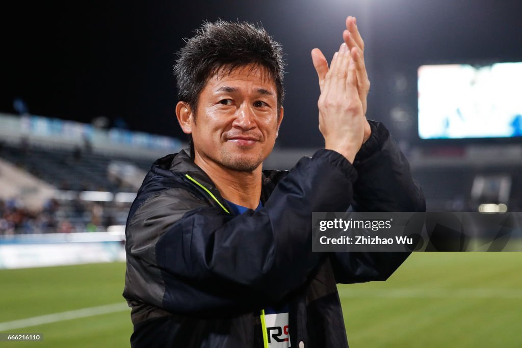 Yokohama FC v Kyoto Sanga  - J.League J2