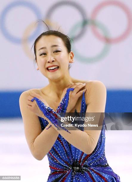 Japanese figure skater Mao Asada reacts after finishing her free skate at the Sochi Olympics in February 2014. The three-time world champion...