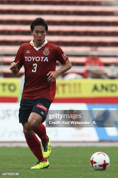 Kazuki kushibiki of Nagoya Grampus in action during the J.League J2 match between Nagoya Grampus and Kamatamare Sanuki at Paroma Mizuho Stadium on...