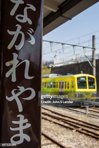 The Ryutetsu Nagareyama Line is a commuter railway in Chiba traveling only a short distance between Nagarayama and Mabashi stations. Its length only...