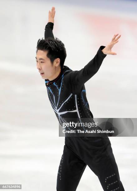 Jin Boyang of China competes in the Men's Singles Short Program during day two of the World Figure Skating Championships at Hartwall Arena on March...