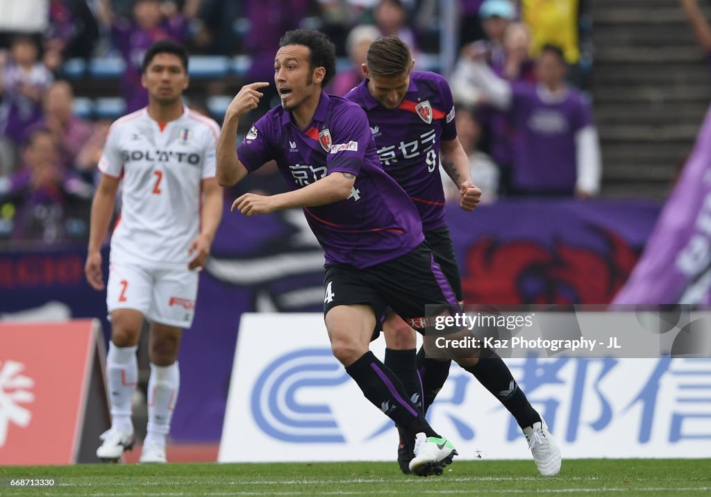 Kyoto Sanga v Ehime FC - J.League J2