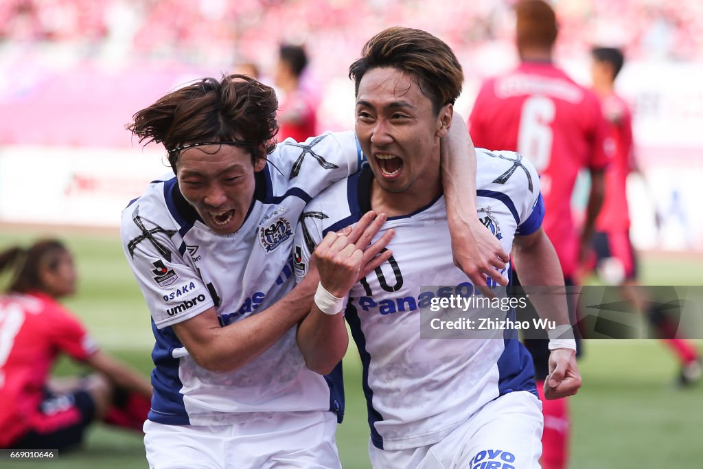 Cerezo Osaka v Gamba Osaka - J.League J1