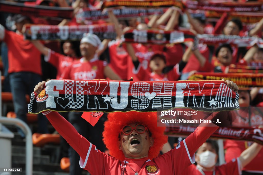 Fukushima United v SC Sagamihara - J.League J3