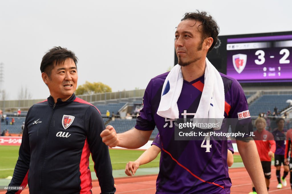 Kyoto Sanga v Ehime FC - J.League J2