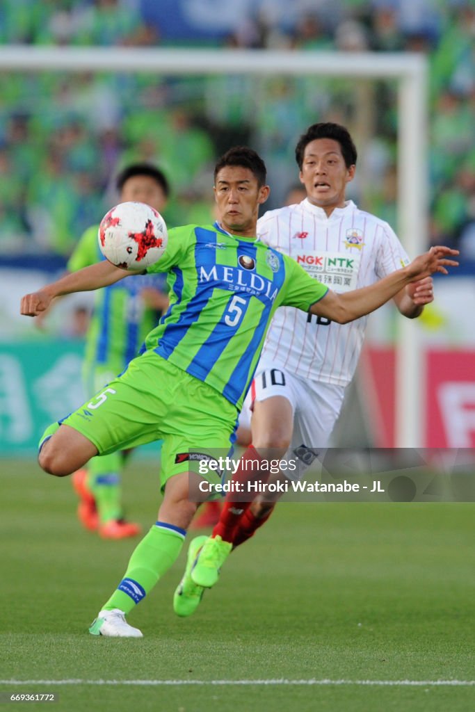 Shonan Bellmare v FC Gifu - J.League J2