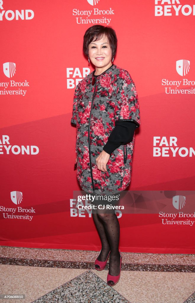 2017 Stars Of Stony Brook Gala