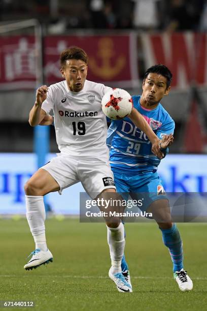 Kazuma Watanabe of Vissel Kobe controls the ball under pressure of Hiroyuki Taniguchi of Sagan Tosu during the J.League J1 match between Sagan Tosu...