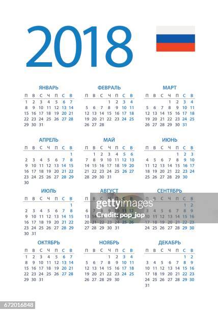 Calendar 2018 Simple English European International Version High