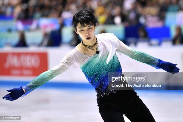 Yuzuru Hanyu of Japan competes in the Men's Singles Free Skating during day two of the ISU World Team Trophy at Yoyogi Nationala Gymnasium on April...