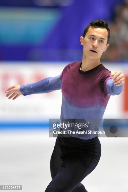 Patric Chan of Canada competes in the Men's Singles Free Skating during day two of the ISU World Team Trophy at Yoyogi Nationala Gymnasium on April...