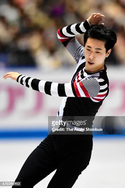 Jin Boyang of China competes in the Men's Singles Free Skating during day two of the ISU World Team Trophy at Yoyogi Nationala Gymnasium on April 21,...