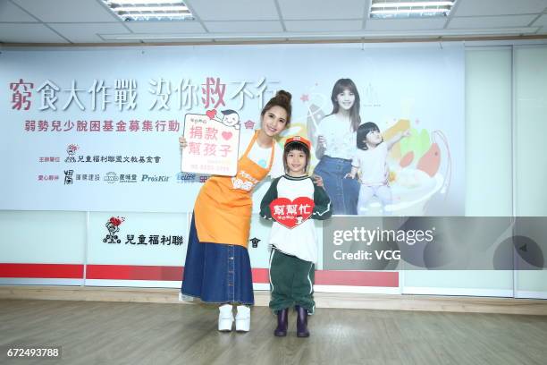 Singer and actress Rainie Yang attends a welfare event for vulnerable infants on April 24, 2017 in Taipei, Taiwan of China.