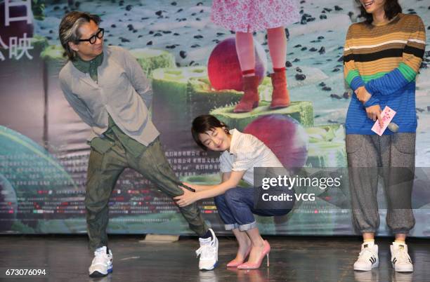 Actress Zhou Dongyu and film producer Peter Chan attend the premiere of film "This is not What I Expected" on April 25, 2017 in Chengdu, Sichuan...