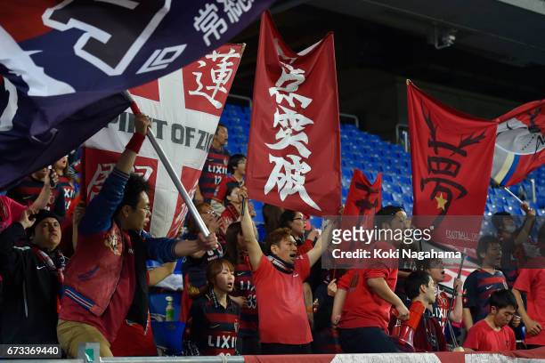 Kashima Antlers suporters waves the flags during the AFC Champions League Group E match between Ulsan Hyundai FC v Kashima Antlers at the Ulsan Munsu...