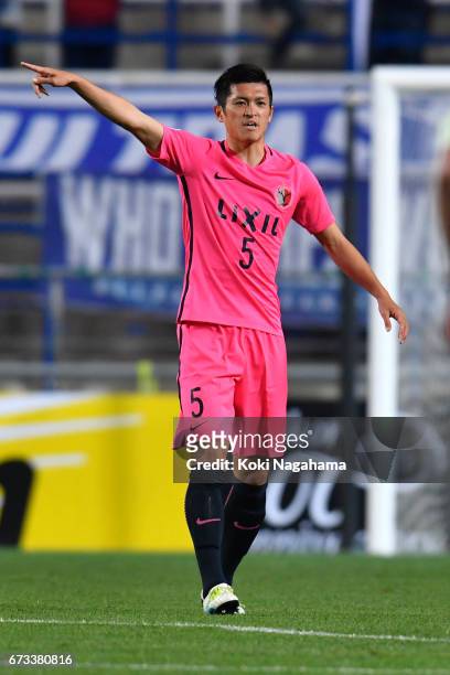 Naomichi Ueda of Kashima Antlers gestures during the AFC Champions League Group E match between Ulsan Hyundai FC v Kashima Antlers at the Ulsan Munsu...