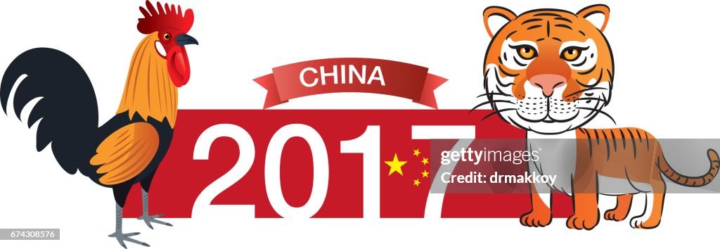 China 2017