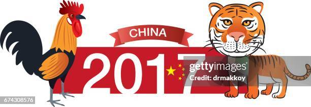 China 2017 High-Res Vector Graphic