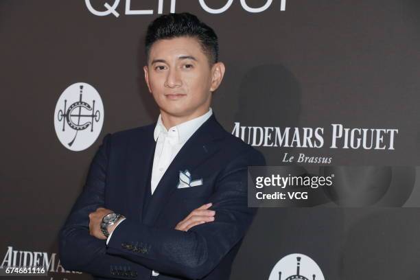 Actor Nicky Wu attends celebration party of Swiss luxury watch brand Audemars Piguet on April 28, 2017 in Hong Kong, China.