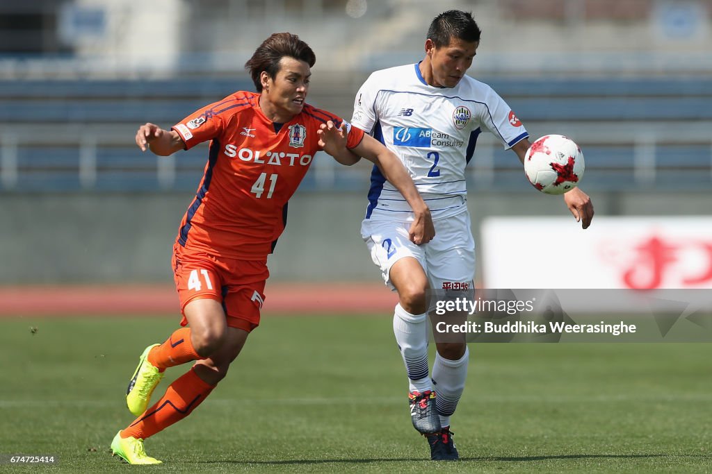 Ehime FC v Montedio Yamagata - J.League J2