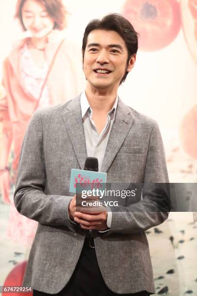 Actor Takeshi Kaneshiro attends the press conference of film 'This is not What I Expected' on April 28, 2017 in Hong Kong, China.