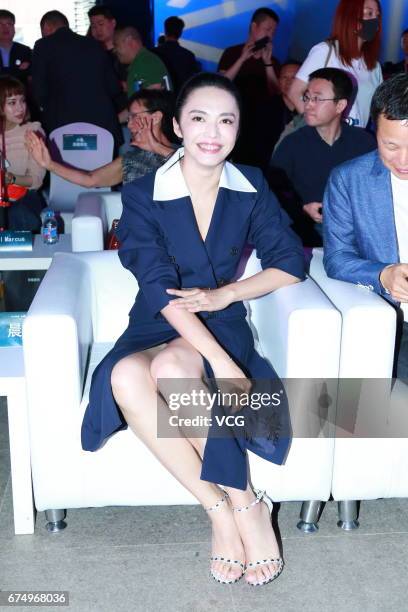 Actress Yao Chen attends the release conference of artificial intelligence robots held by Ainemo Inc. And Baidu on April 28, 2017 in Beijing, China.