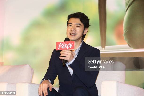 Actor Takeshi Kaneshiro attends the press conference of film 'This is not What I Expected' on April 29, 2017 in Taipei, Taiwan of China.