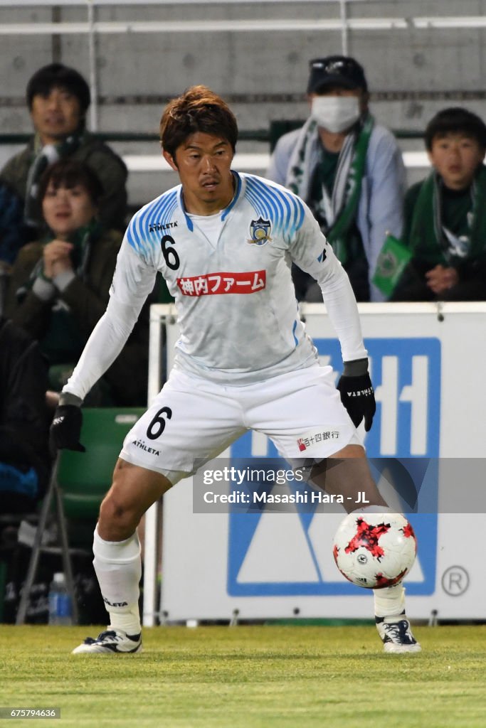 Matsumoto Yamaga v Kamatamare Sanuki - J.League J2