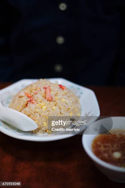 fried rice and soup - スープ stock-fotos und bilder