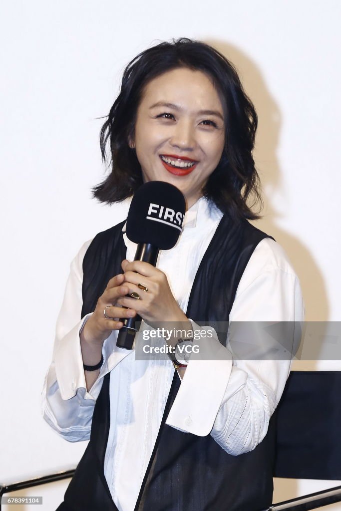 Tang Wei Attends Press Conference In Beijing