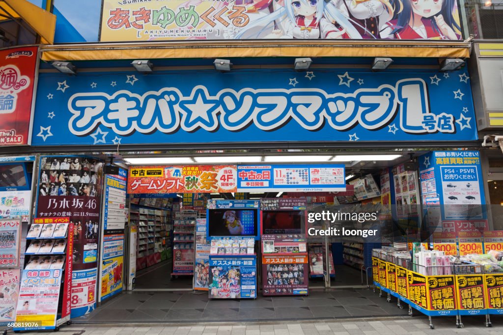 Puesto Con Manga Comic Abucheos Y Otras Mercancías De Anime En Akihabara Distrito De Tokio Japón Foto de stock - Getty Images Puesto Con Manga Comic Abucheos Y Otras Mercancías De Anime En Akihabara Distrito De Tokio Japón Foto de stock - Getty Images