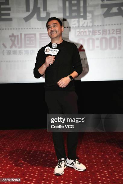 Actor Sean Lau attends the road show of film "Dealer Healer" on May 12, 2017 in Shenzhen, Guangdong Province of China.