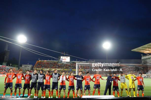 Players of Omiya Ardija celebrate after their 2-1 victory in the J.League J1 match between Omiya Ardija and Vegalta Sendai at Nack 5 Stadium Omiya on...