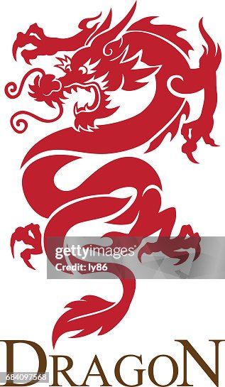 龍 龍