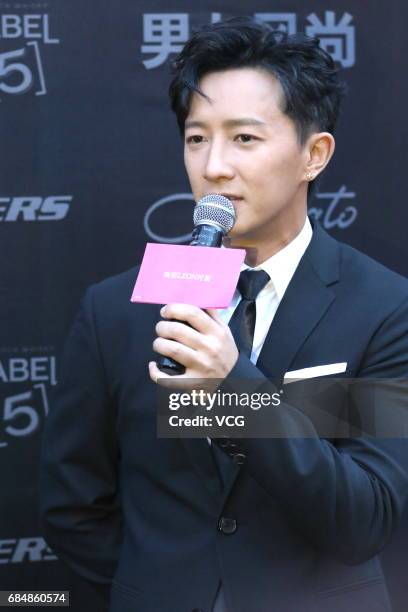 Actor Han Geng arrives at the red carpet of the 8th anniversary party of Leon Magazine on May 18, 2017 in Shanghai, China.