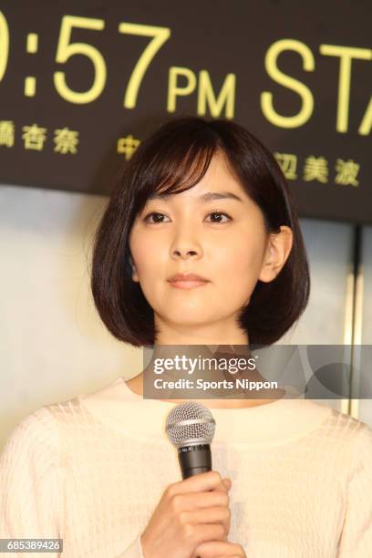 Actress Anna Ishibashi attends press conference of Fuji TV drama 'Mutsu' on October 1, 2015 in Tokyo, Japan.