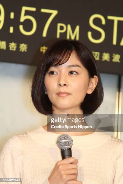Actress Anna Ishibashi attends press conference of Fuji TV drama 'Mutsu' on October 1, 2015 in Tokyo, Japan.
