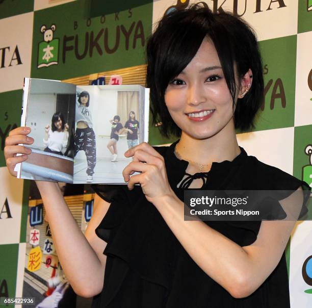 Member of NMB48 Sayaka Yamamoto attends her new photo book launch event on February 2, 2016 in Tokyo, Japan.