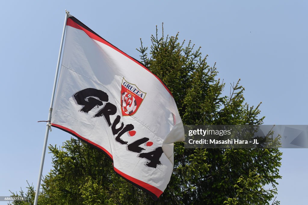 Grulla Morioka v FC Tokyo U-23 - J.League J3