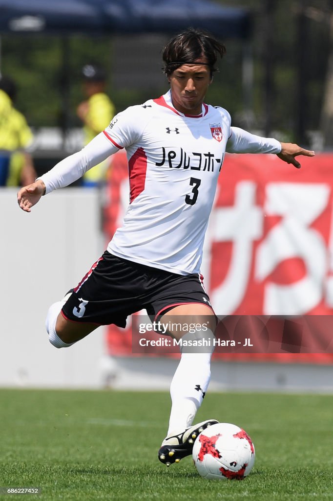 Grulla Morioka v FC Tokyo U-23 - J.League J3