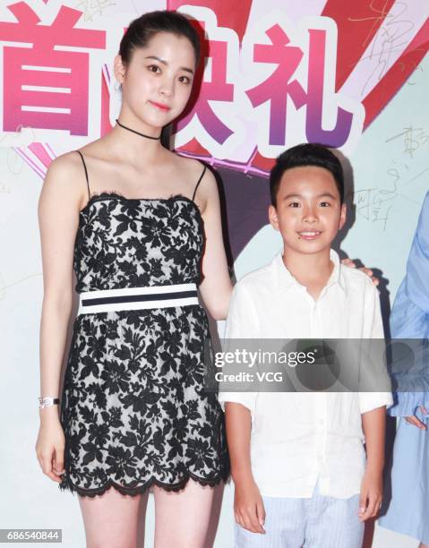 Cellist Nana Ou-Yang and Huayi Brothers Media Corp. President Wang Zhonglei's son Wang Yuanye attend the premiere of film "Beautiful Accident" on May...