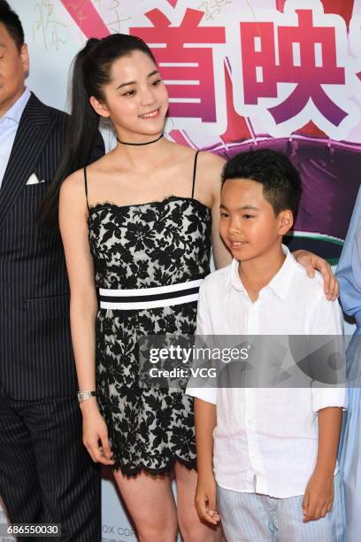 Cellist Nana Ou-Yang and Huayi Brothers Media Corp. President Wang Zhonglei's son Wang Yuanye attend the premiere of film "Beautiful Accident" on May...