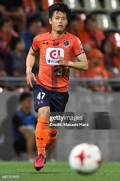 Yuzo Iwakami of Omiya Ardija in action during the J.League Levain Cup Group A match between Omiya Ardija and Shimizu S-Pulse at NACK 5 Stadium Omiya...