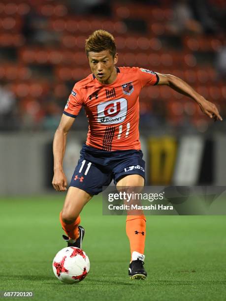 Ryuji Bando of Omiya Ardija in action during the J.League Levain Cup Group A match between Omiya Ardija and Shimizu S-Pulse at NACK 5 Stadium Omiya...