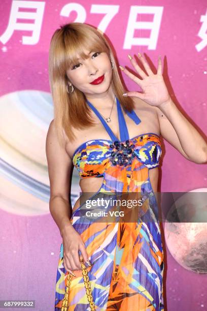 Japanese actress and singer Kawashima Makiyo attends the premiere of director Kevin Tsai's film "Didi's Dreams" on May 24, 2017 in Taipei, Taiwan of...