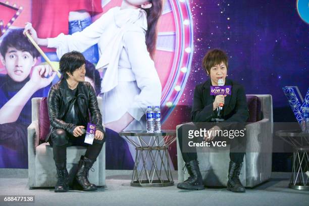 Singer Ashin Chen Hsin-hung and guitarist Monster of rock band Mayday attend the press conference of film "Didi's Dreams" on May 25, 2017 in...