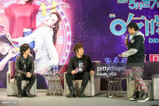 Guitarist Monster, singer Ashin Chen Hsin-hung of rock band Mayday and TV host Kevin Tsai attend the press conference of film "Didi's Dreams" on May...