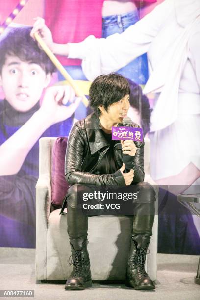 Guitarist Monster of rock band Mayday attends the press conference of film "Didi's Dreams" on May 25, 2017 in Guangzhou, Guangdong Province of China.