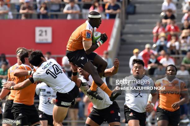 Raymond Rhule of the Cheetahs catches the ball during the Super Rugby match between the Sunwolves of Japan and the Cheetahs of South Africa at Prince...